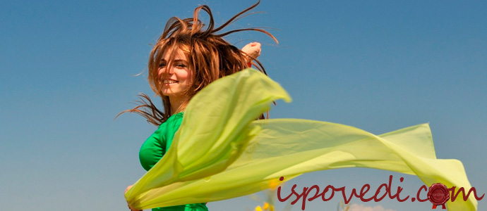 исповедь удачно вышедшей замуж девушки