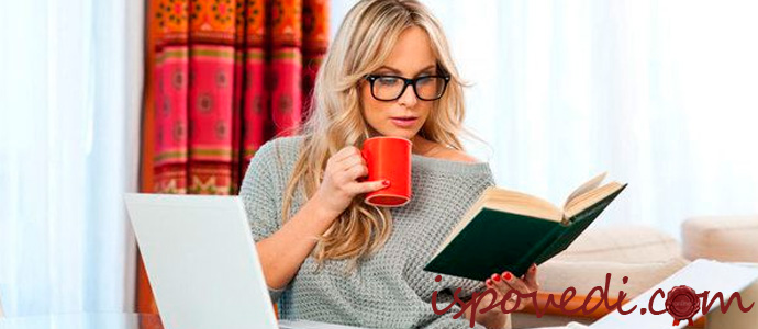 исповедь одинокой и несчастной женщины