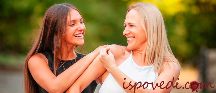 история о темном прошлом семьи