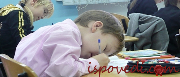 Исповедь уставшего школьного учителя Исповедь уставшего школьного учителя
