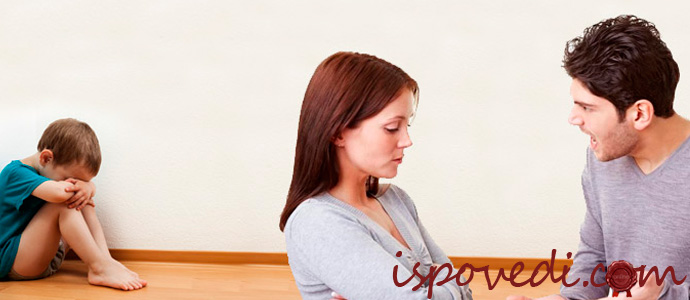 исповедь женщины, которую регулярно оскорбляет муж