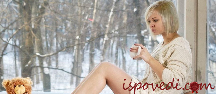 тоскую по дому в чужой стране