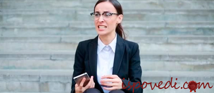 история о несправедливом увольнении