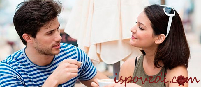 исповедь брошенного мужчины