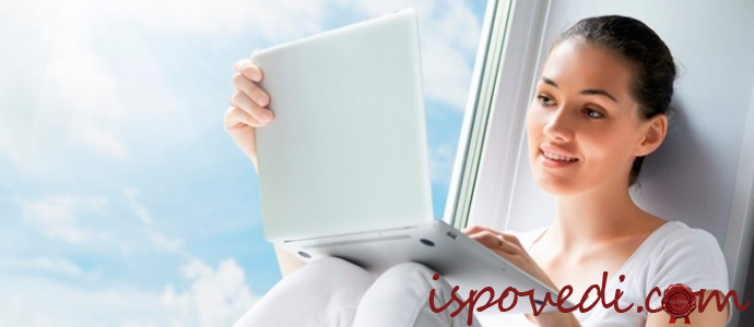 история знакомства в сети интерент