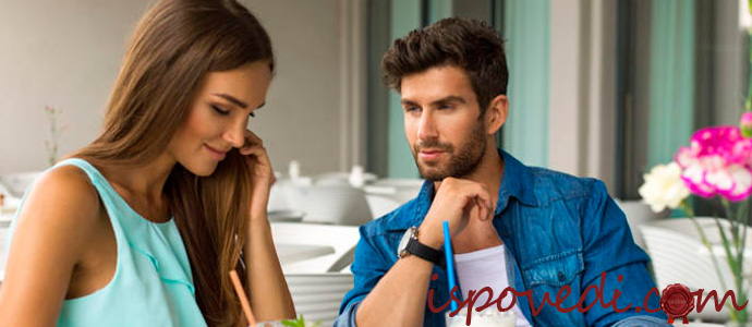 история одинокого парня