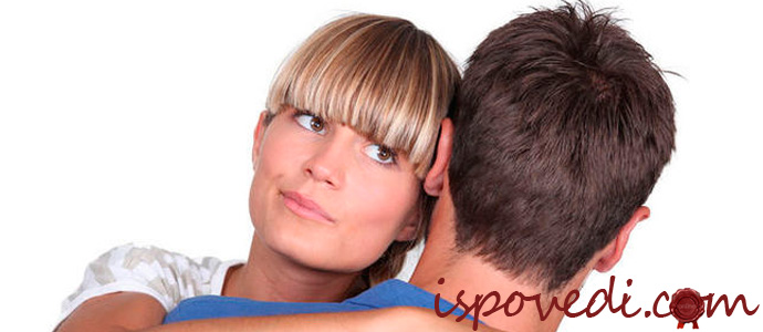 исповедь сомневающейся в парне девушки накануне свадьбы