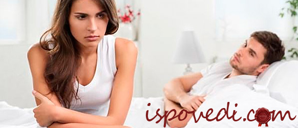 Сомнения в надежности парня