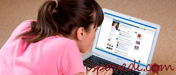 история общения с парнем в соц. сетях