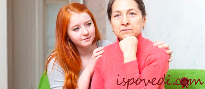 история ссоры дочери и матери