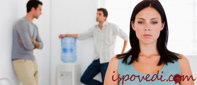 история о нездоровых отношениях в рабочем коллективе