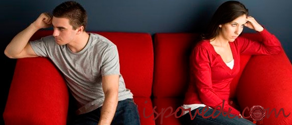 ссора с парнем