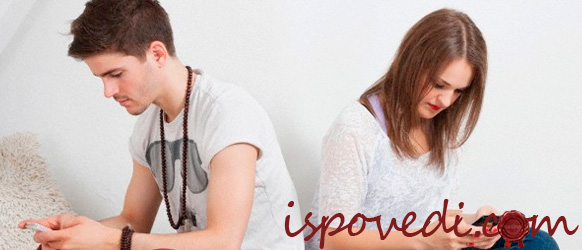 исповедь парня о ссоре с девушкой