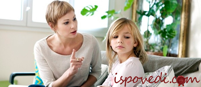 ссора с мамой