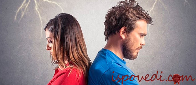 история о ссоре с братом