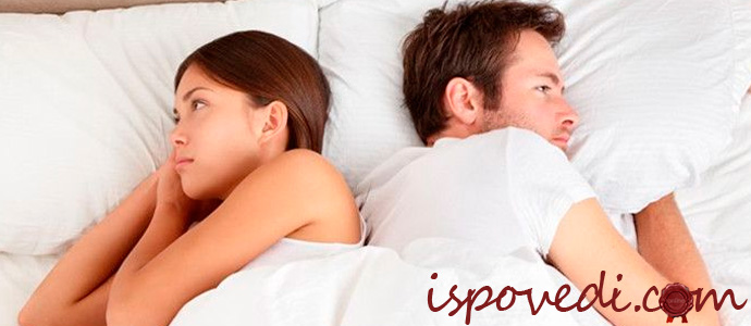 история измены и прощения