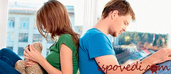 история о ссоре супругов