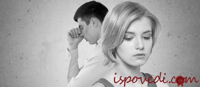 исповедь женщины об унижении и измене мужа