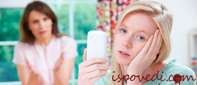 история о сложных отношениях с родителями