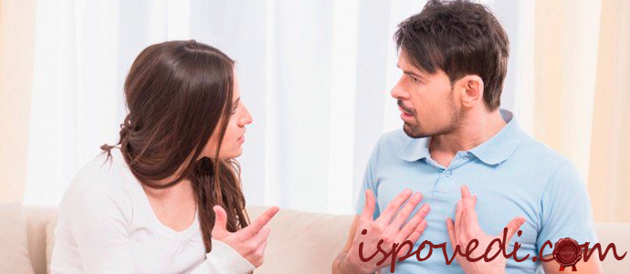 история ссоры между родственниками