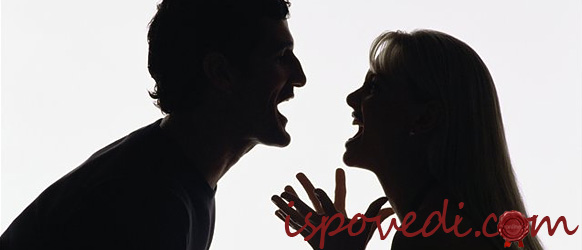 Ссора с рукоприкладством