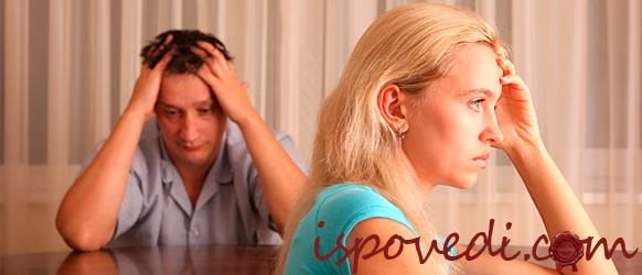 Эгоизм мужа