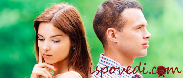 мой парень постоянно обижается на любое замечание