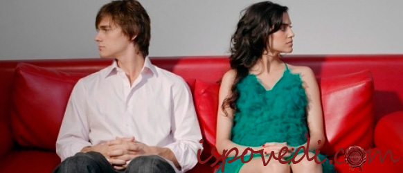 парень и девушка