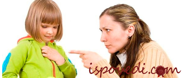 непослушный ребенок