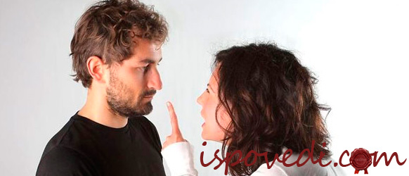 Не могу простить своего мужа