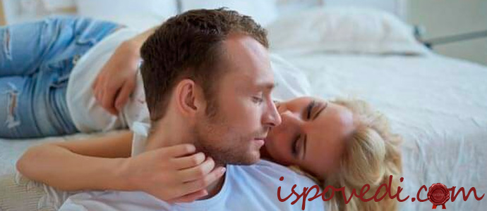 история отношений молодой семьи