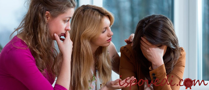 история об отношениях на работе