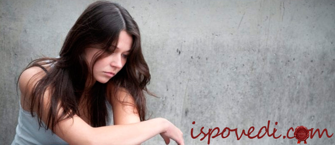 исповедь девушки, подвергшейся насилию