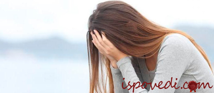 история неудачных отношений с парнем