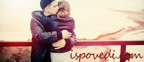 Ревность и страх