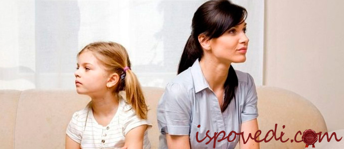 исповедь девочки, мать которой вышла замуж