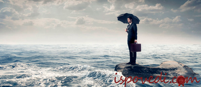 исповедь парня с паническими атаками