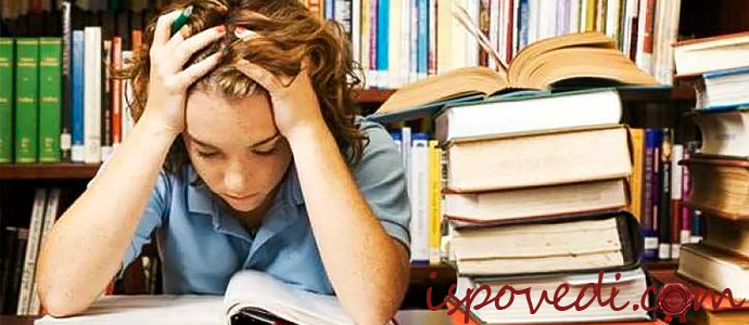 Студентка готовится к экзаменам