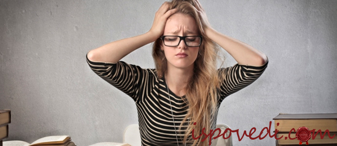 исповедь студентки о тяжелой учебе