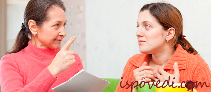 исповедь невестки о поведении свекрови