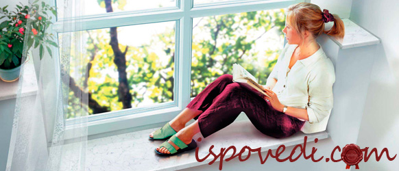 Исповедь одинокой девушки