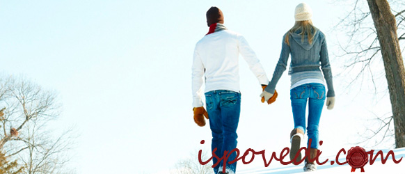 расставание и обида