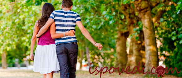 Гулять с любимым в парке