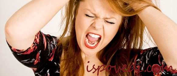 Девушка злится без причины