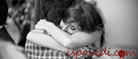 Я люблю своего парня