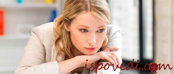 исповедь верующей девушки