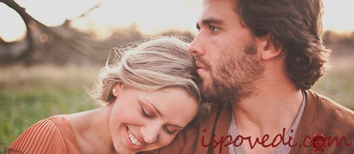 влюбленная пара