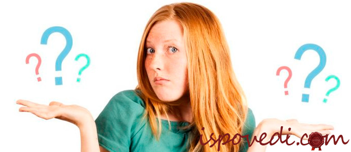 история о выборе профессии