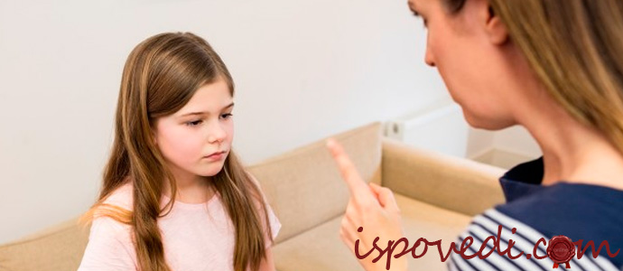 исповедь девушки об отношении к ней родителей