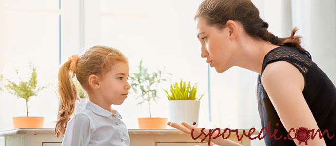 воспитание ребенка в семье